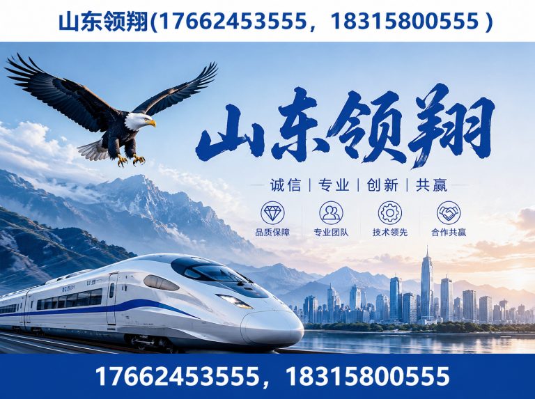 山南防渗材料展示图