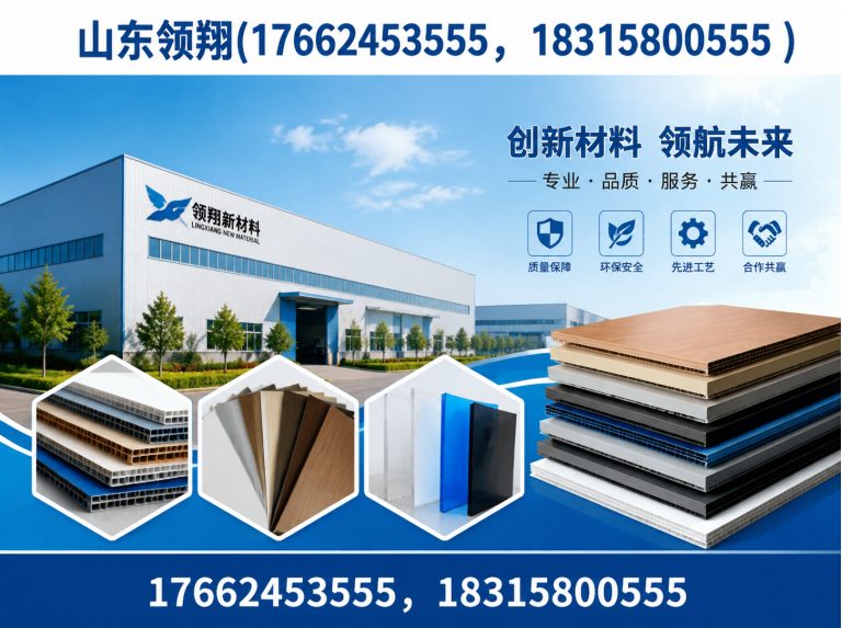 山南土工格栅展示图