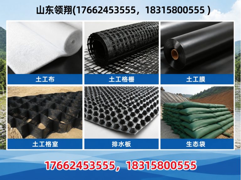 山南HDPE土工膜展示图