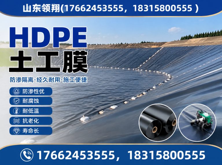 山南山东领翔新材料展示图
