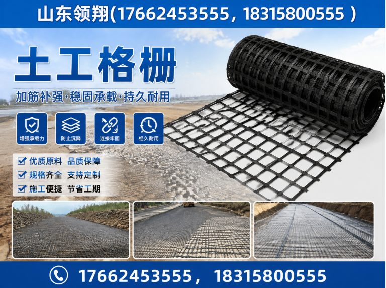 山南土工材料展示图